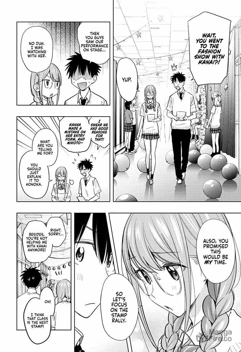 Hima-Ten! Chapter 46 page 6 - 