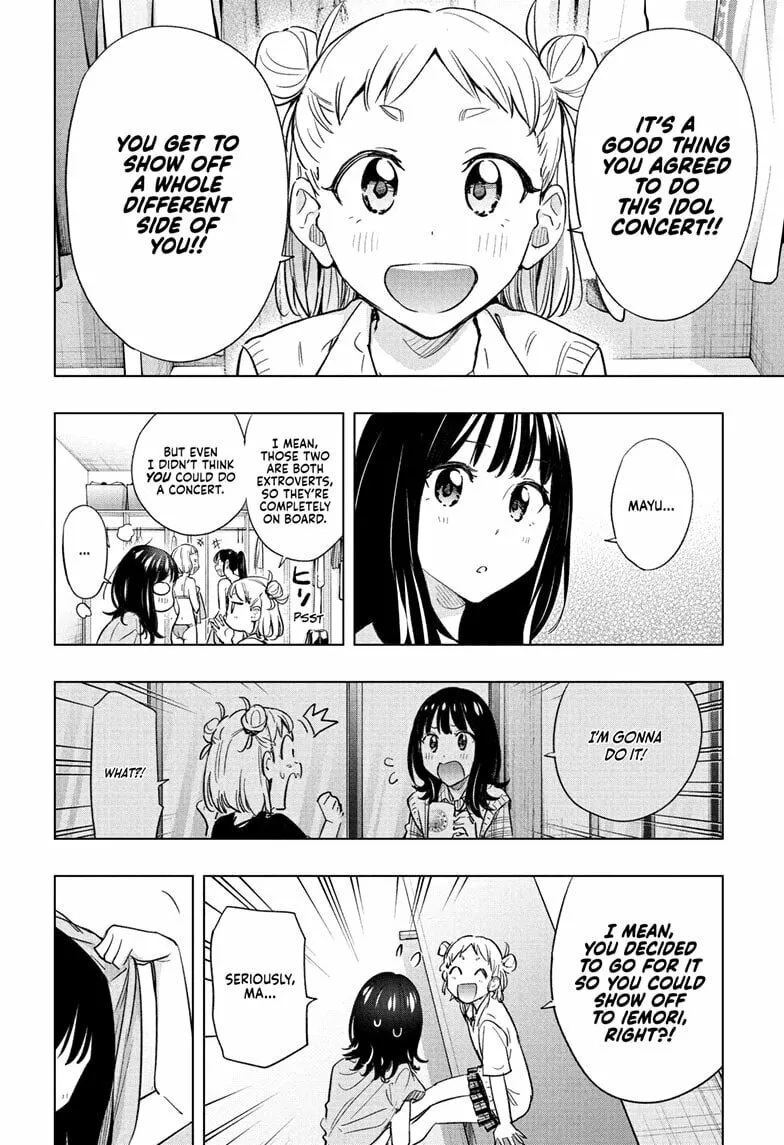Hima-Ten! Chapter 47 page 2 - 
