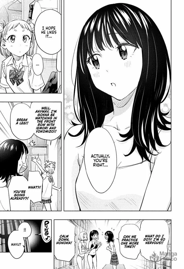 Hima-Ten! Chapter 47 page 3 - 
