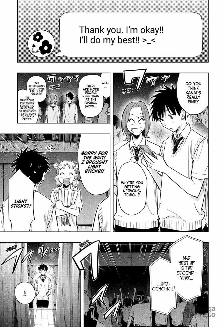 Hima-Ten! Chapter 47 page 5 - 