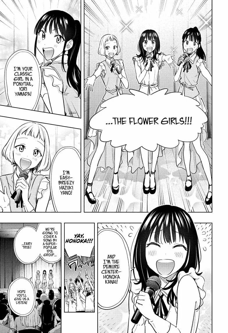 Hima-Ten! Chapter 47 page 7 - 