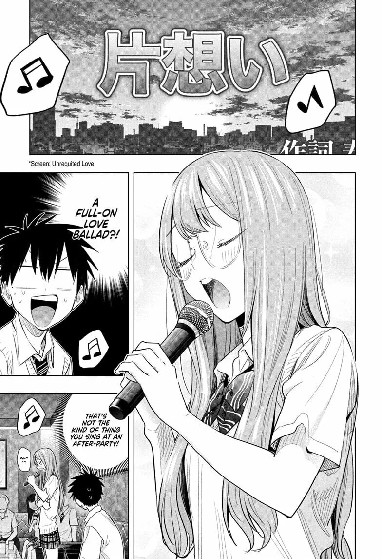 Hima-Ten! Chapter 48 page 11 - 