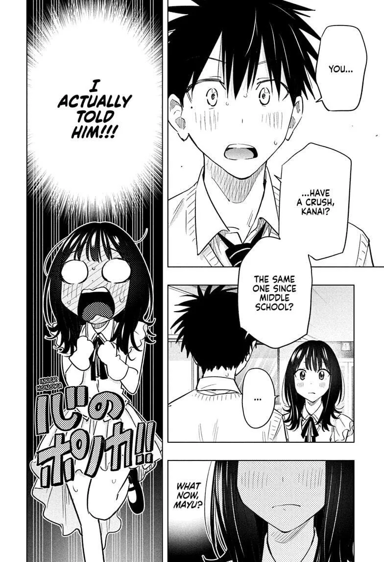 Hima-Ten! Chapter 48 page 4 - 