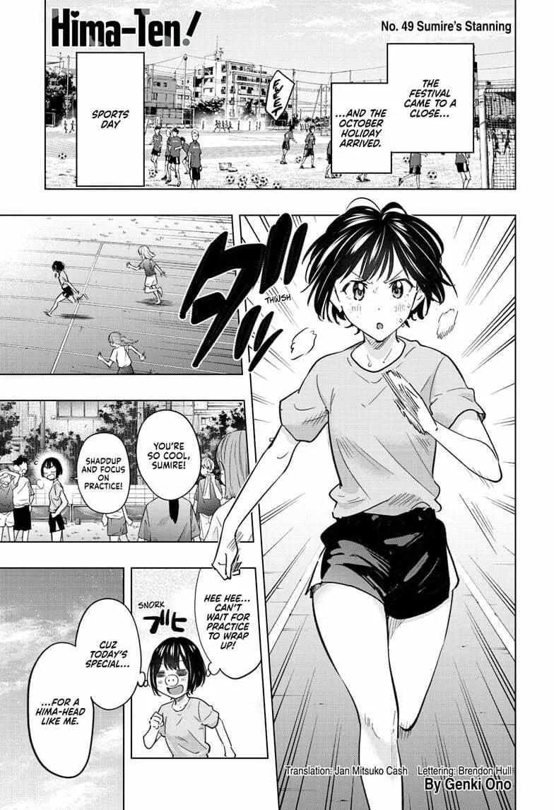 Hima-Ten! Chapter 49 page 1 - 