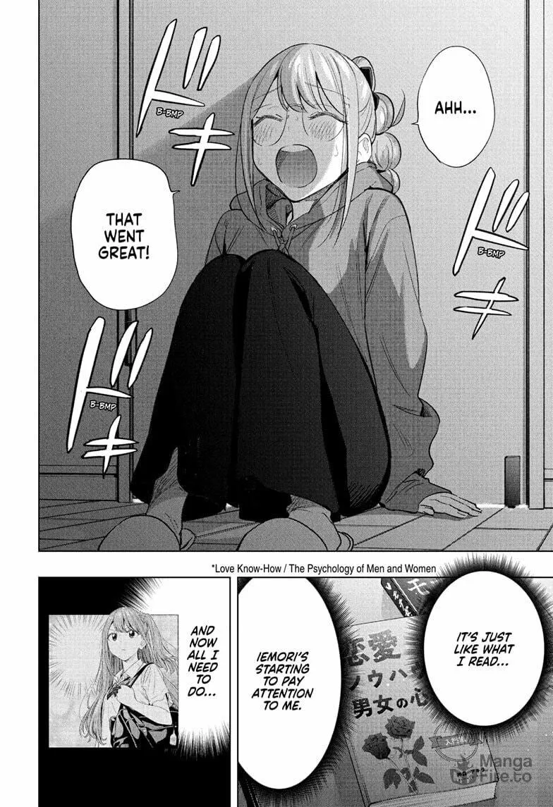 Hima-Ten! Chapter 51 page 18 - 