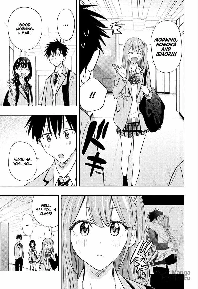 Hima-Ten! Chapter 53 page 3 - 