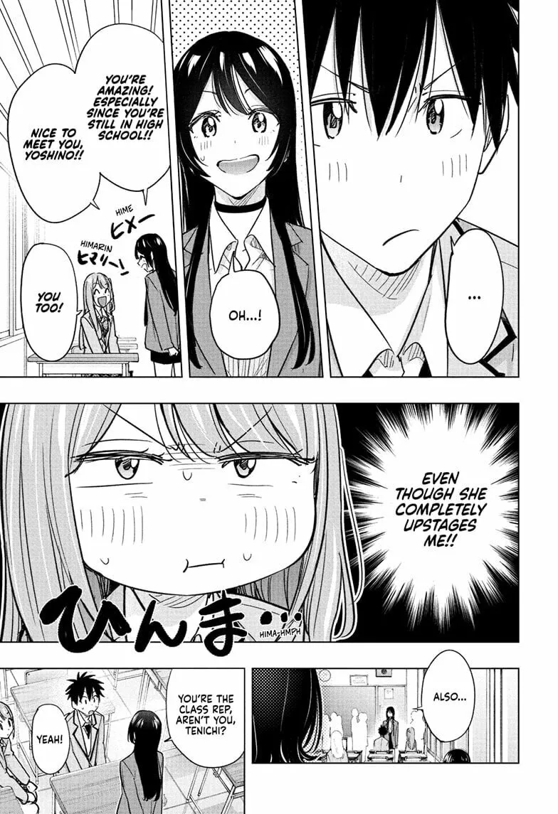 Hima-Ten! Chapter 54 page 17 - 