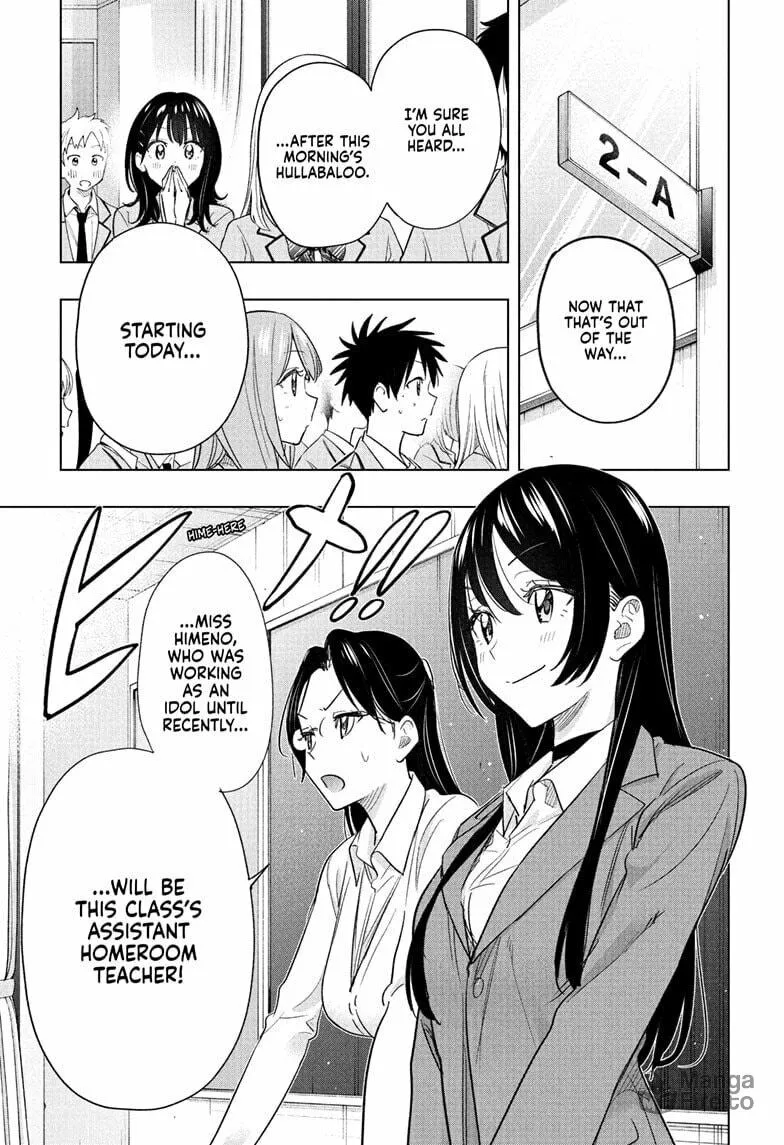 Hima-Ten! Chapter 54 page 3 - 