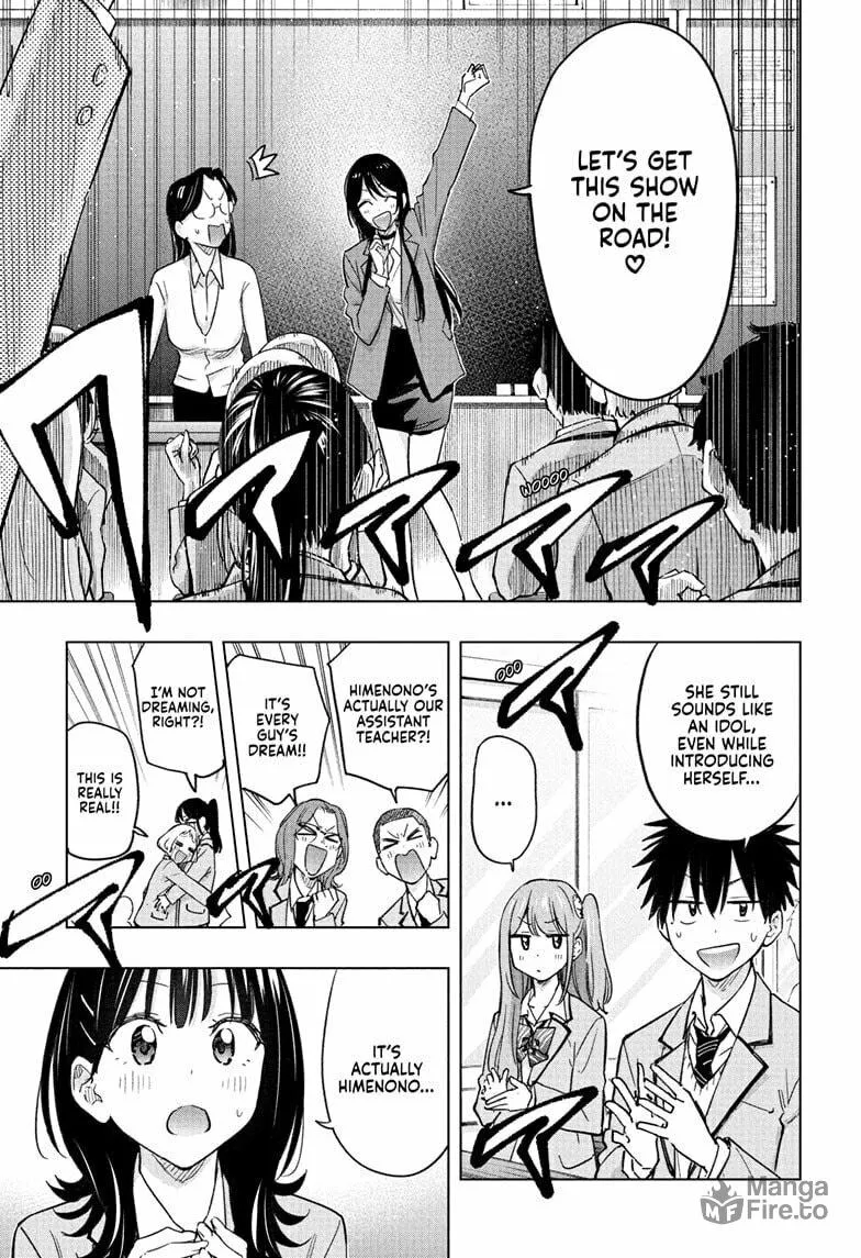 Hima-Ten! Chapter 54 page 5 - 