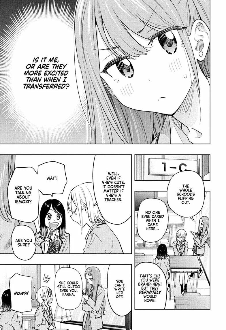 Hima-Ten! Chapter 54 page 7 - 
