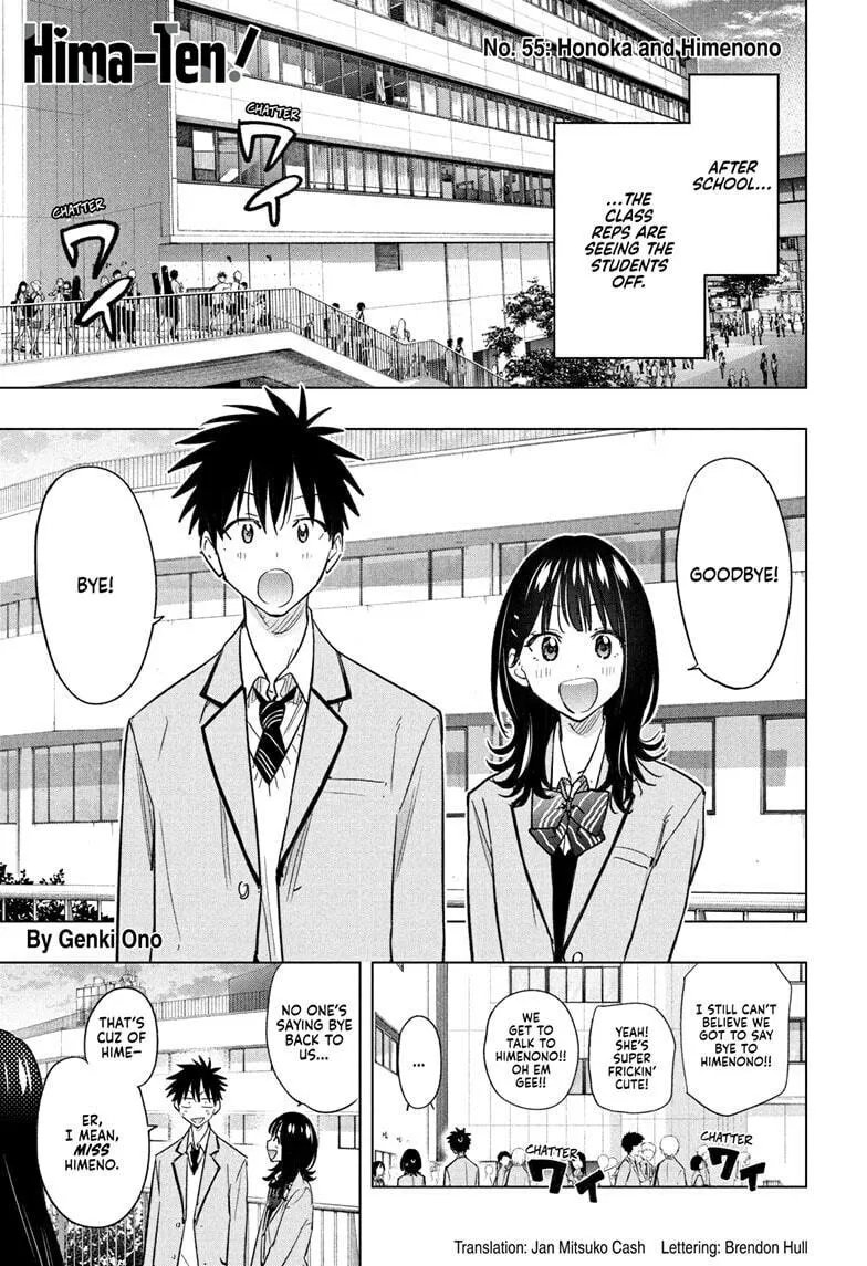 Hima-Ten! Chapter 55 page 1 - 