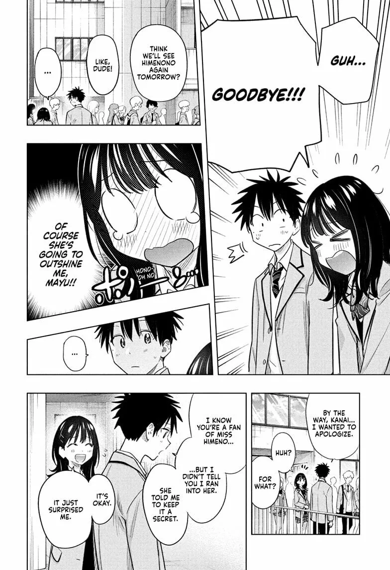 Hima-Ten! Chapter 55 page 4 - 