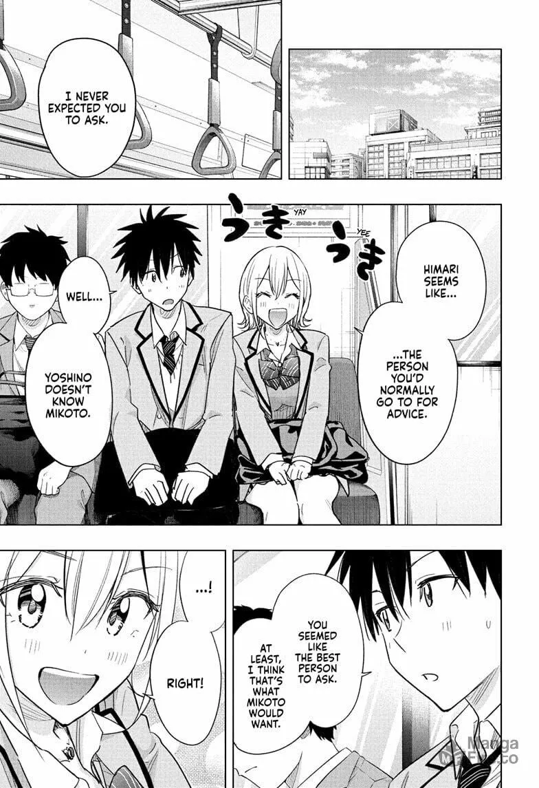 Hima-Ten! Chapter 56 page 5 - 