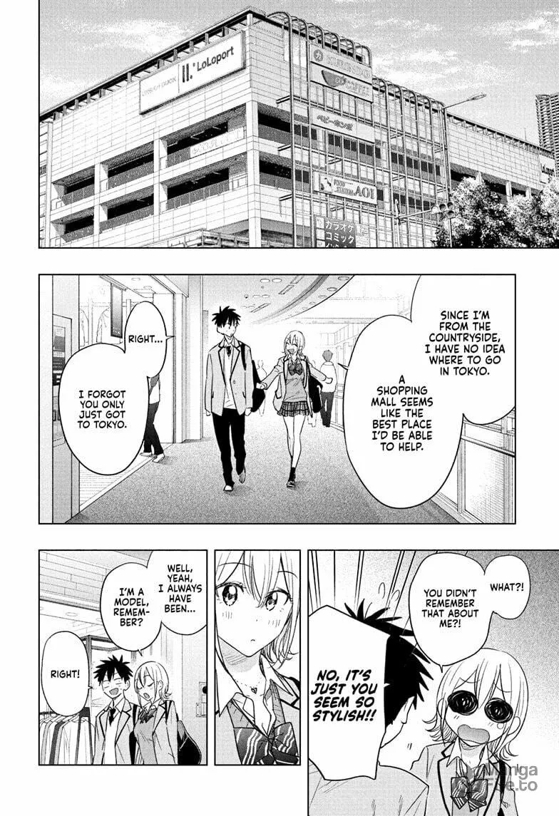 Hima-Ten! Chapter 56 page 6 - 