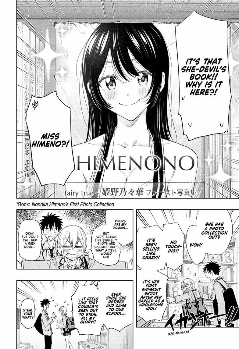 Hima-Ten! Chapter 56 page 8 - 