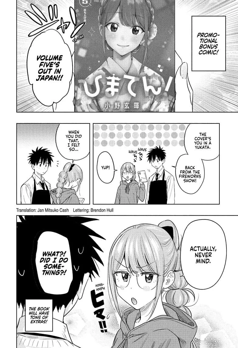 Hima-Ten! Chapter 57 page 2 - 