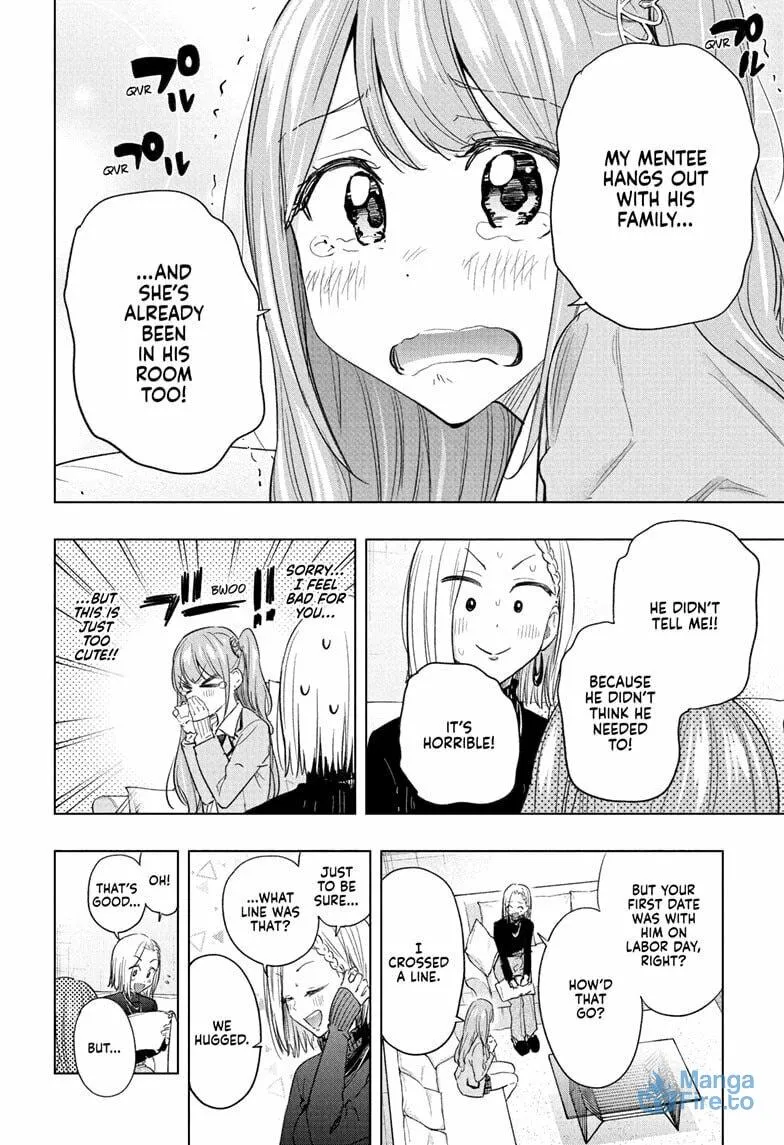 Hima-Ten! Chapter 58 page 6 - 