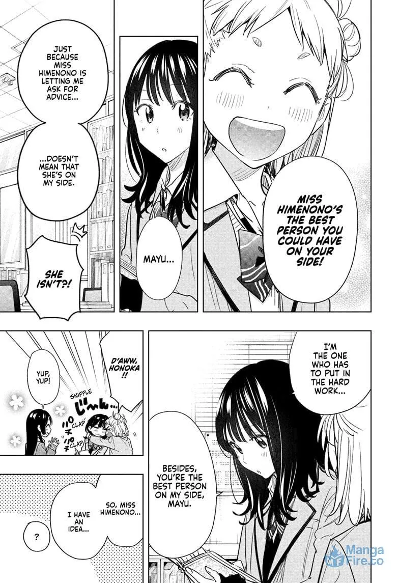 Hima-Ten! Chapter 59 page 3 - 