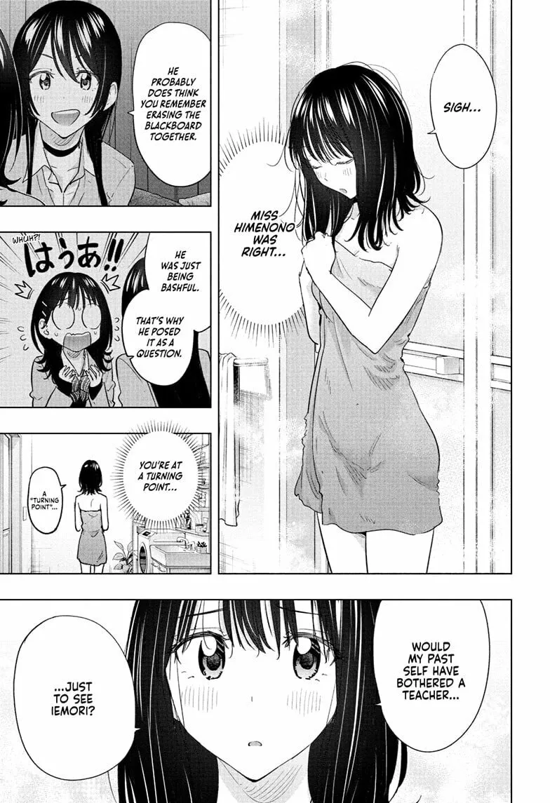 Hima-Ten! Chapter 60 page 5 - 
