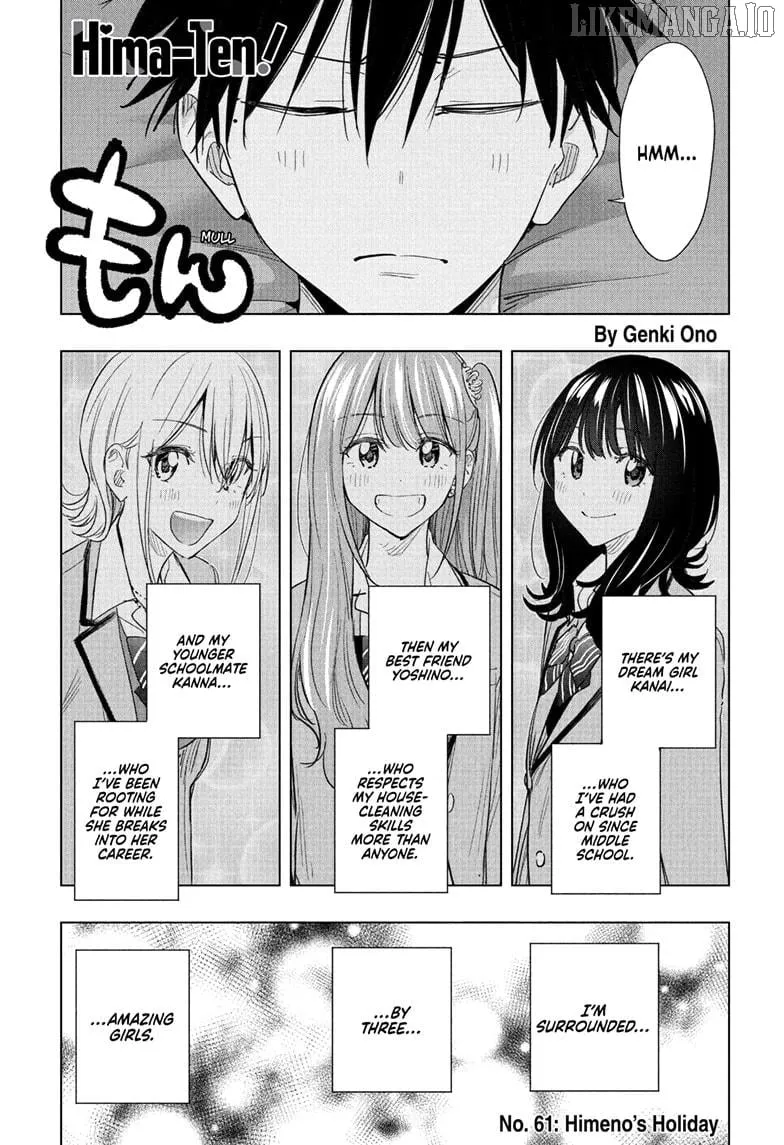 Hima-Ten! Chapter 61 page 1 - 