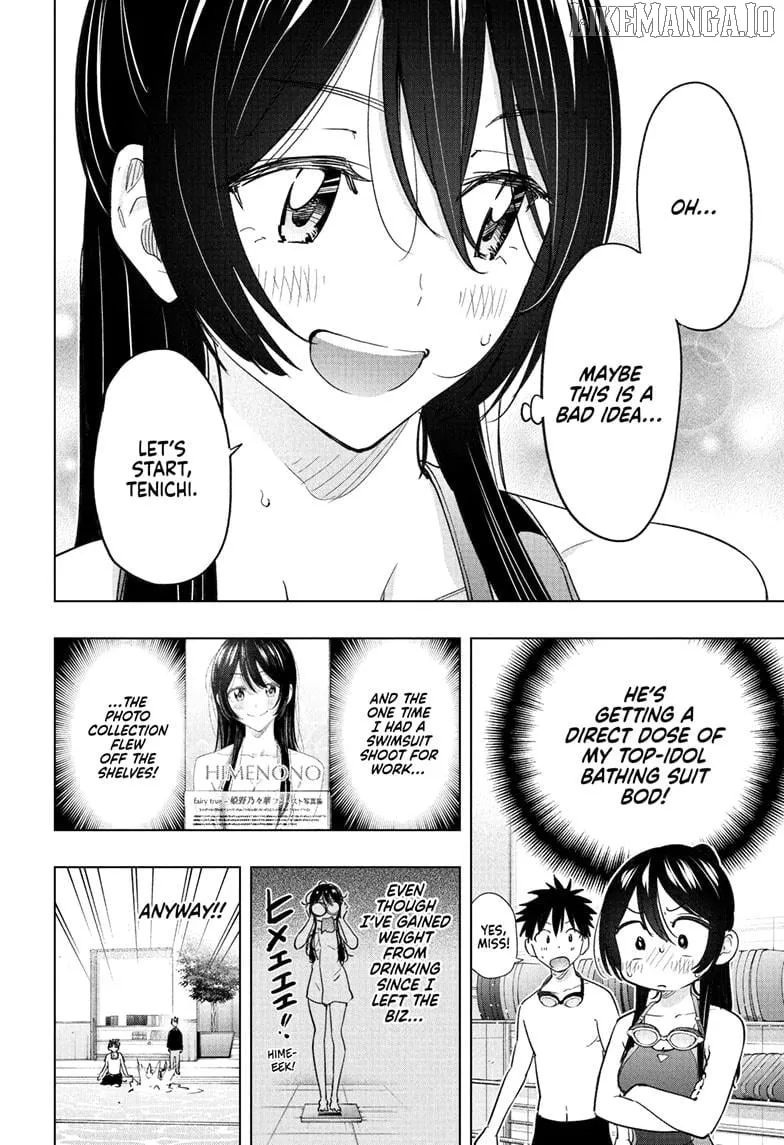 Hima-Ten! Chapter 61 page 12 - 