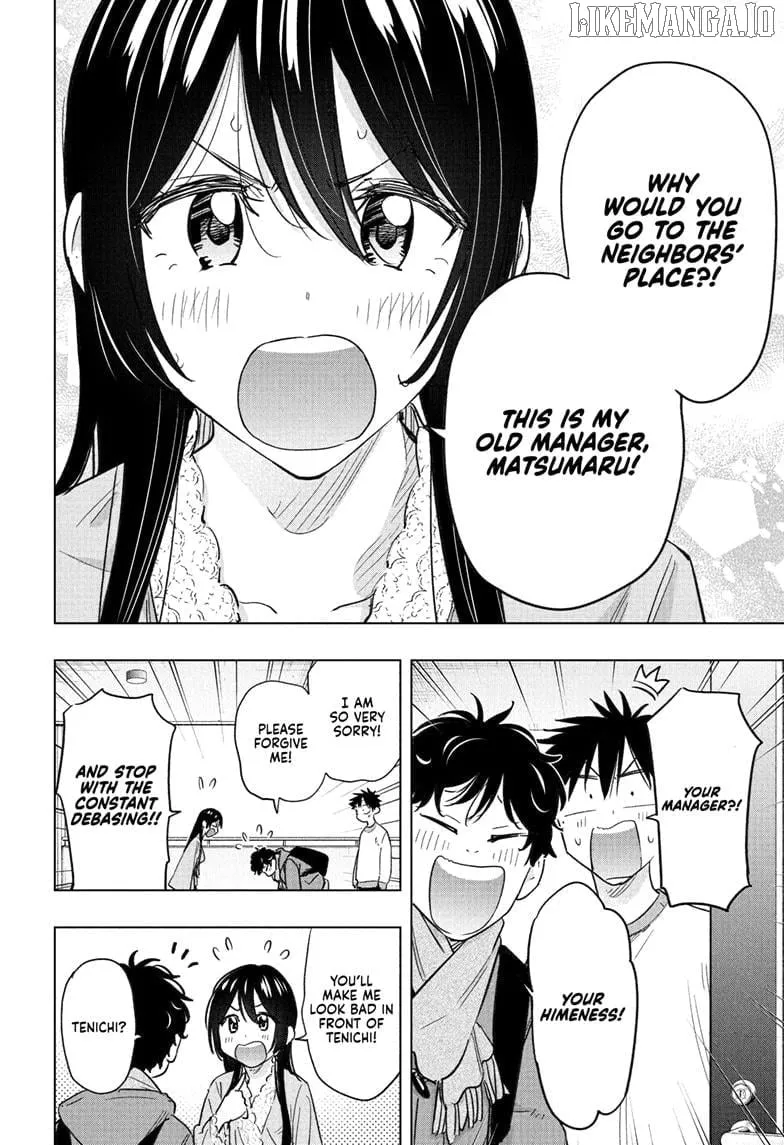 Hima-Ten! Chapter 61 page 6 - 