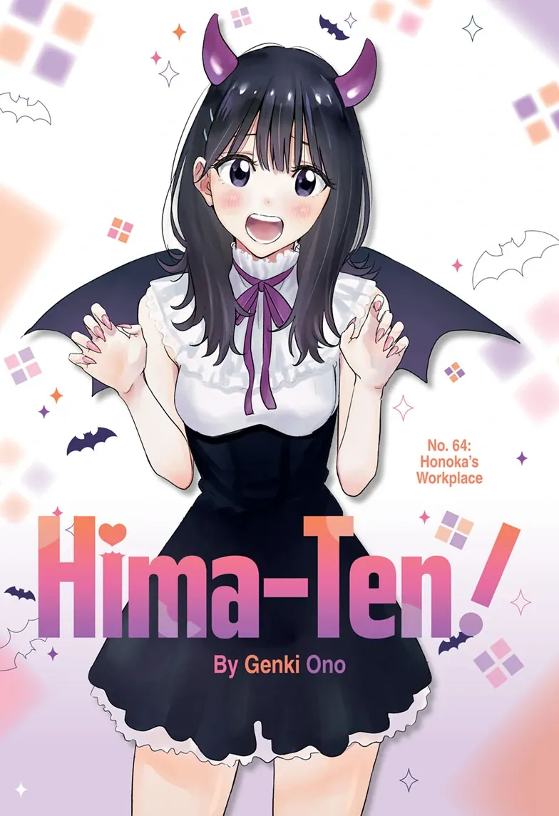 Hima-Ten! Chapter 64 page 2 - 