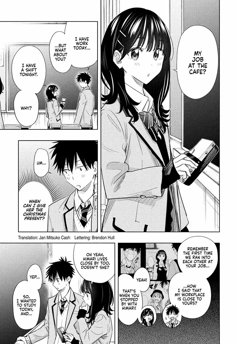 Hima-Ten! Chapter 64 page 5 - 