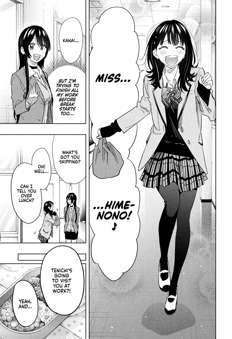Hima-Ten! Chapter 64 page 7 - 