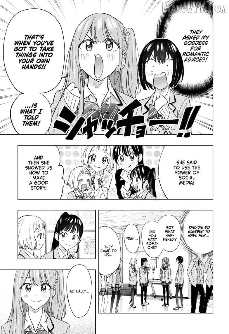 Hima-Ten! Chapter 65 page 3 - 