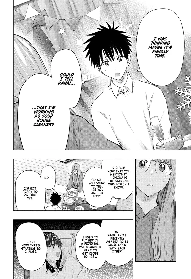 Hima-Ten! Chapter 66 page 17 - 