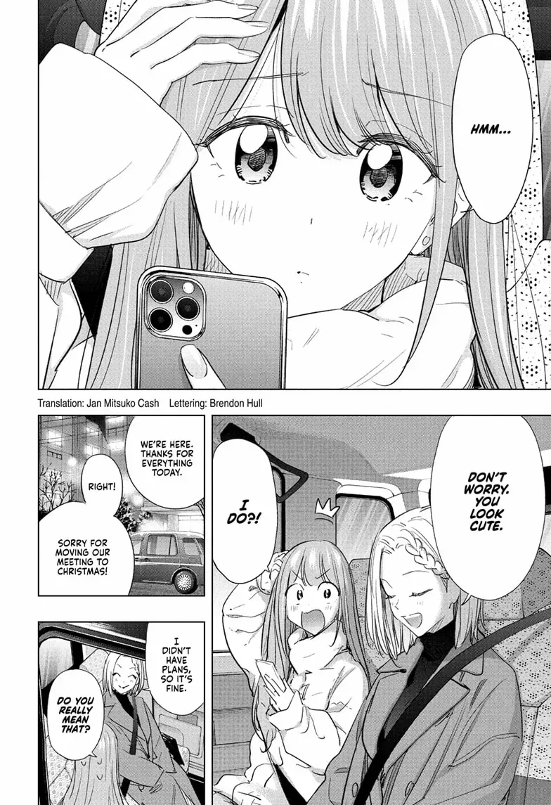 Hima-Ten! Chapter 66 page 3 - 