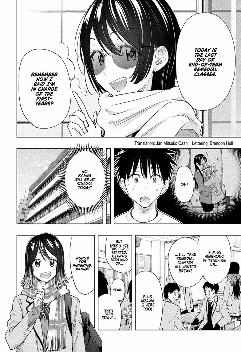 Hima-Ten! Chapter 67 page 3 - 