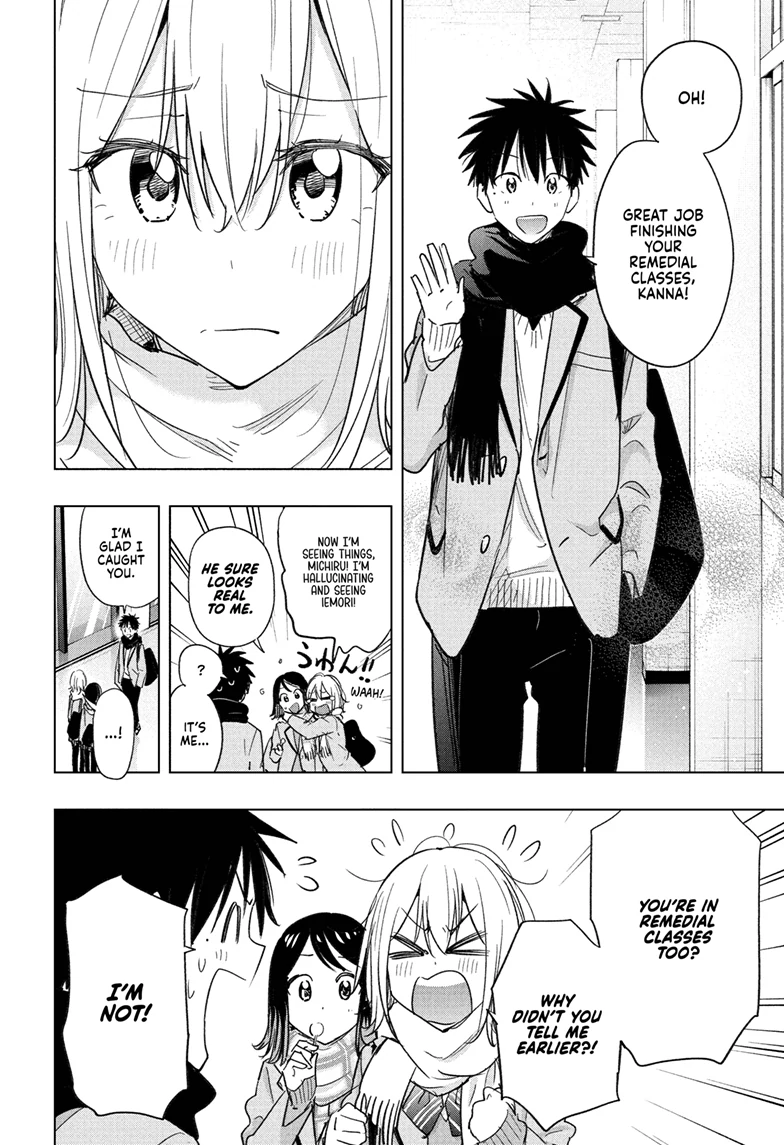 Hima-Ten! Chapter 67 page 5 - 