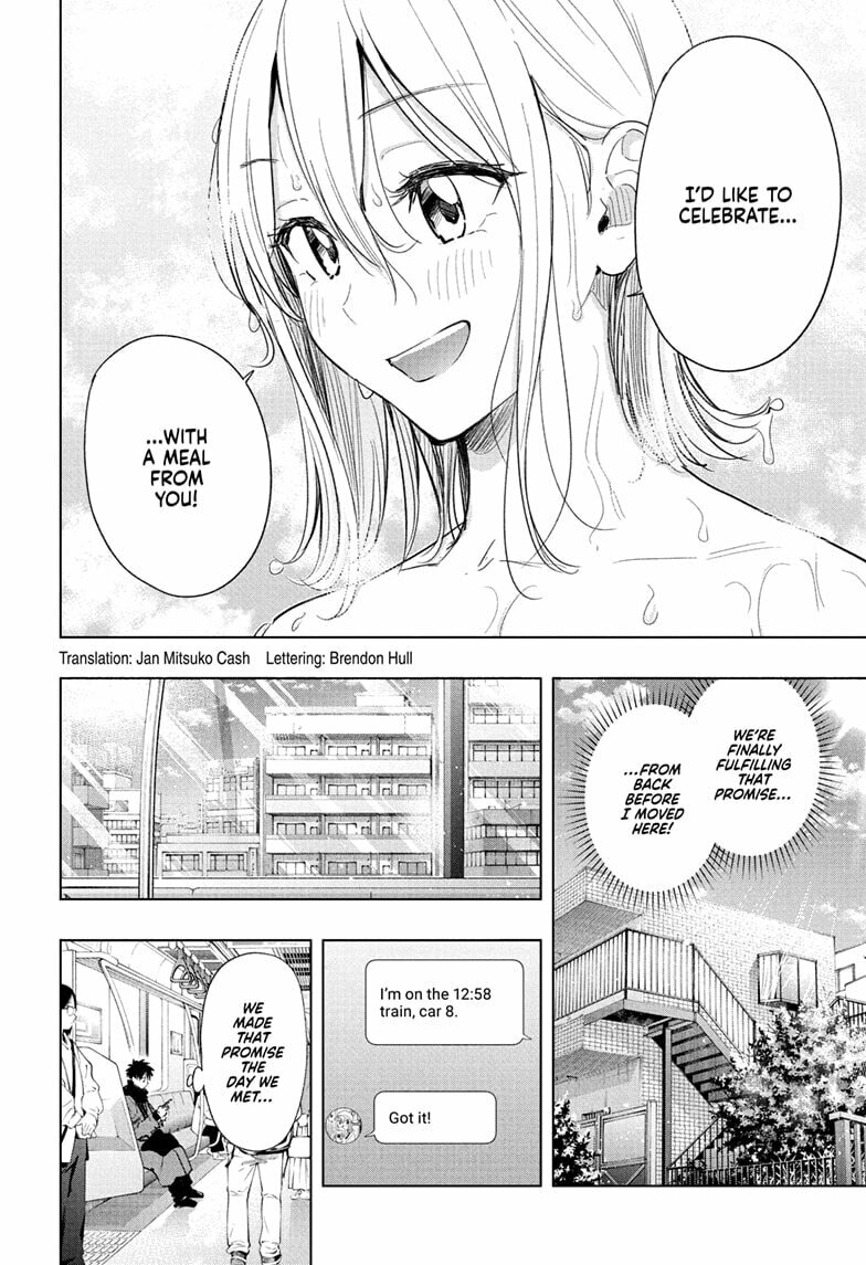Hima-Ten! Chapter 68 page 2 - 