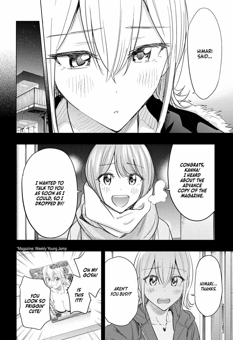 Hima-Ten! Chapter 68 page 14 - 