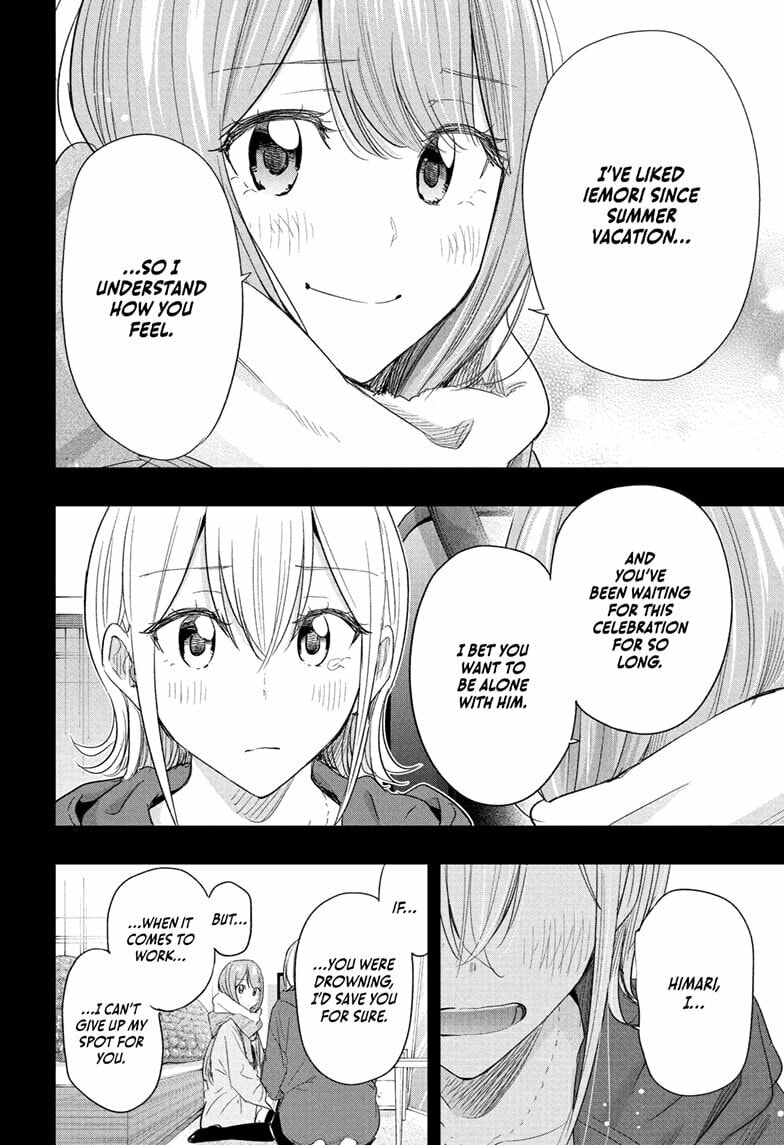 Hima-Ten! Chapter 68 page 16 - 