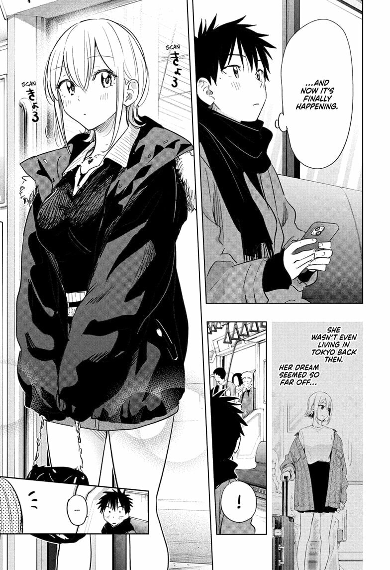Hima-Ten! Chapter 68 page 3 - 