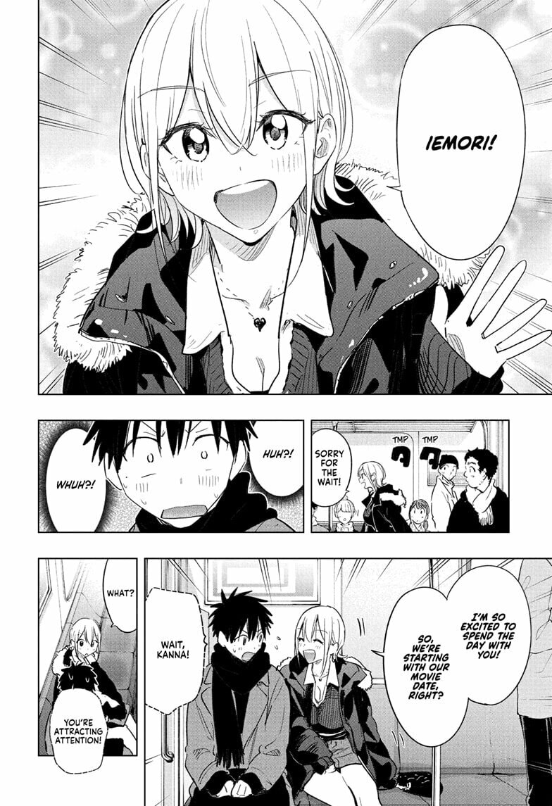 Hima-Ten! Chapter 68 page 4 - 