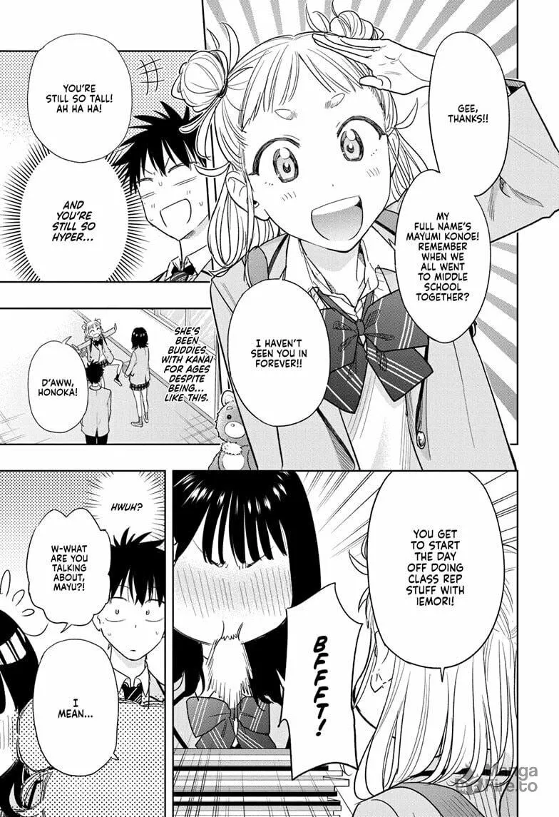 Hima-Ten! Chapter 7 page 3 - 