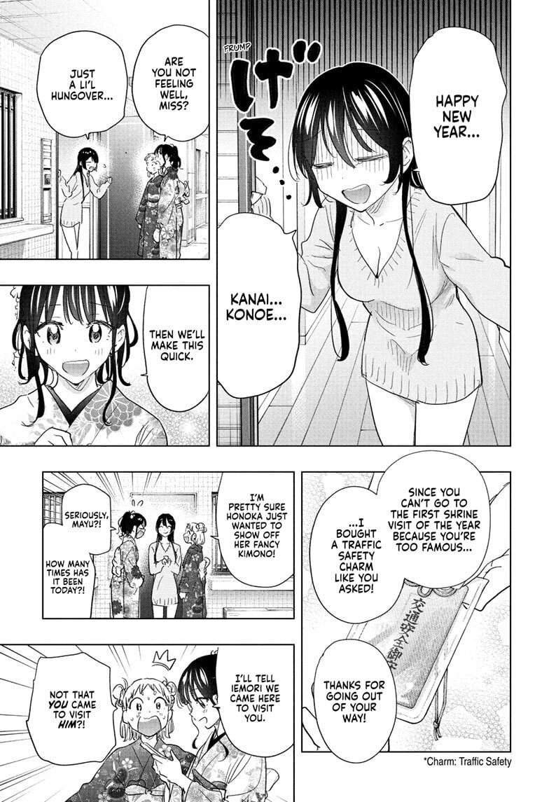 Hima-Ten! Chapter 70 page 15 - 