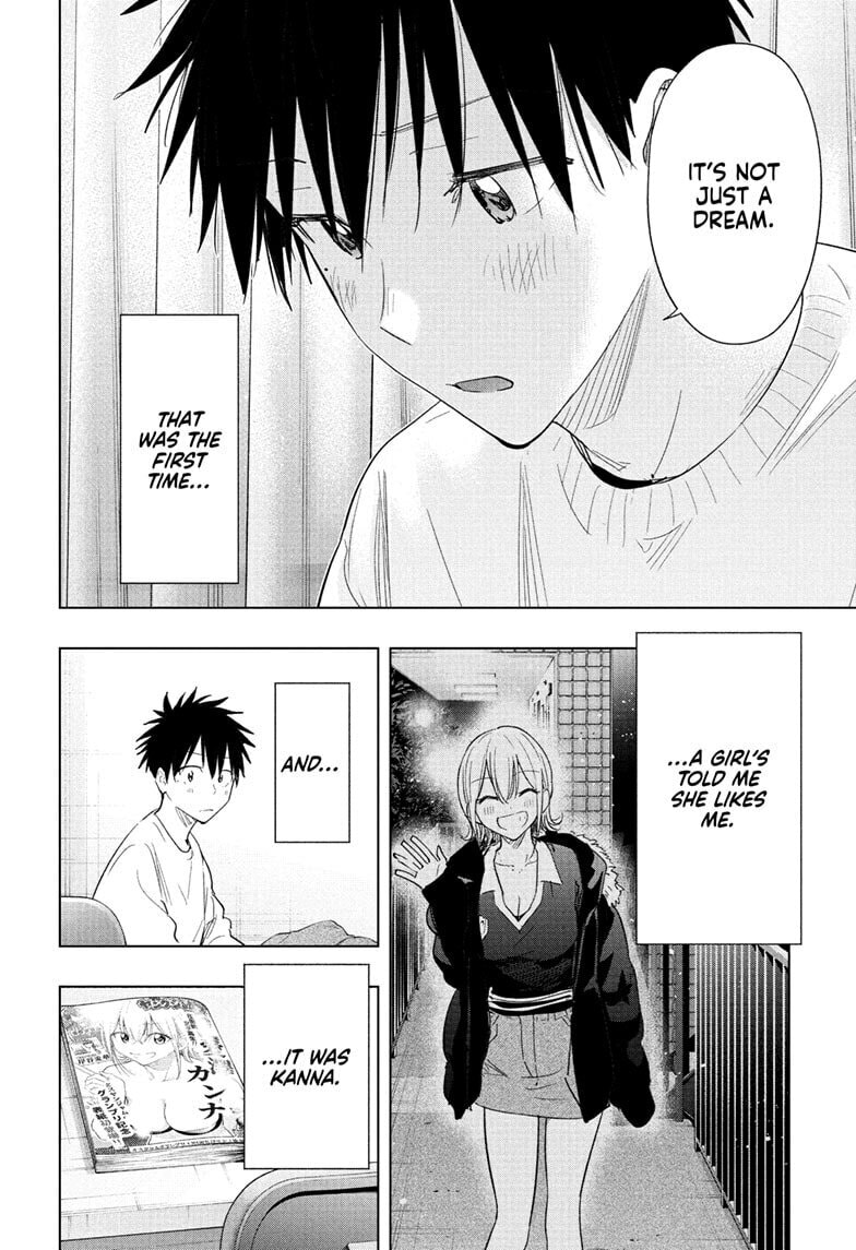 Hima-Ten! Chapter 70 page 4 - 