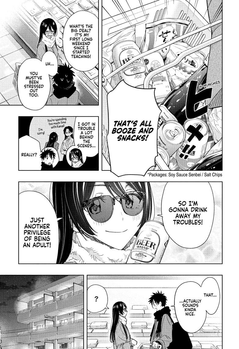 Hima-Ten! Chapter 70 page 7 - 