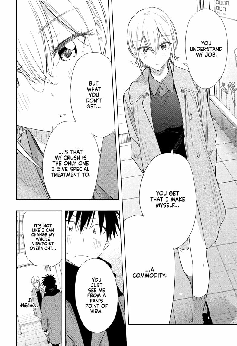Hima-Ten! Chapter 71 page 12 - 