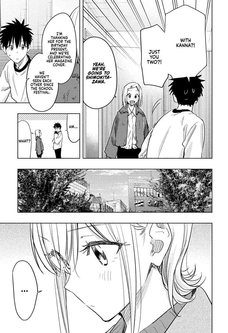 Hima-Ten! Chapter 71 page 3 - 