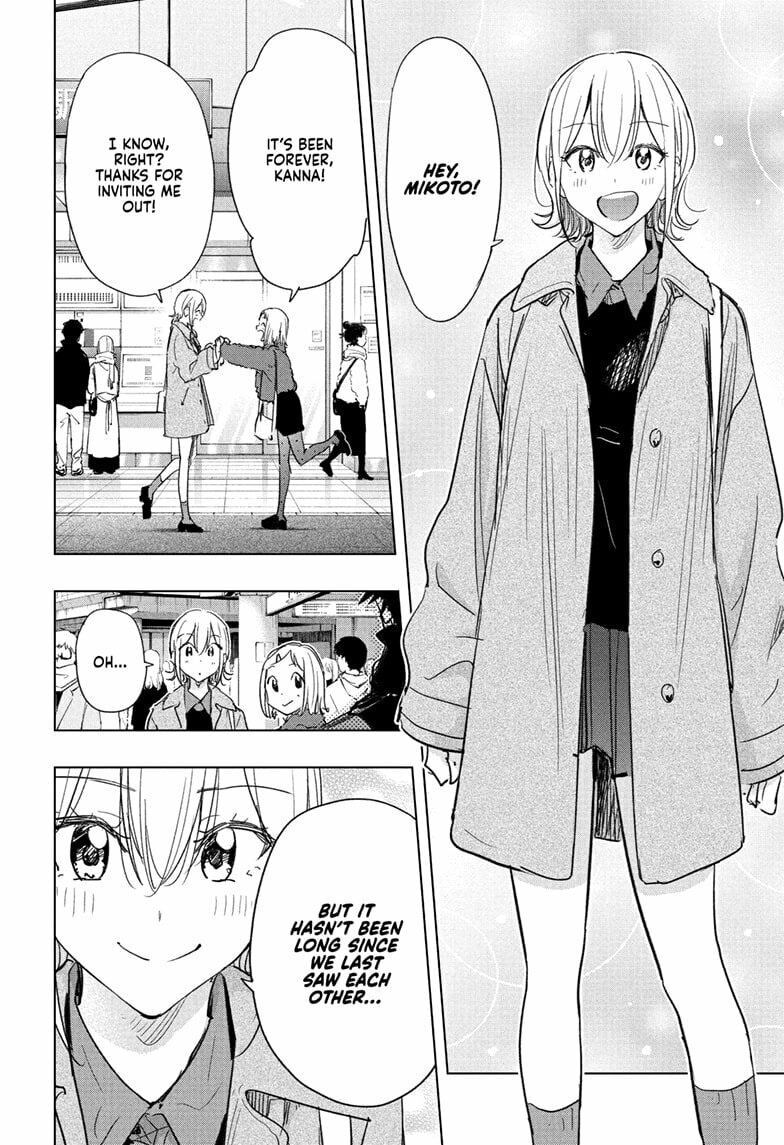 Hima-Ten! Chapter 71 page 4 - 