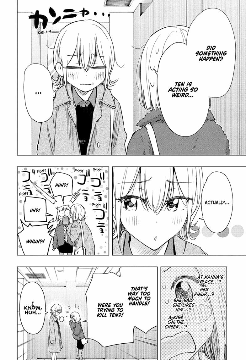 Hima-Ten! Chapter 71 page 6 - 