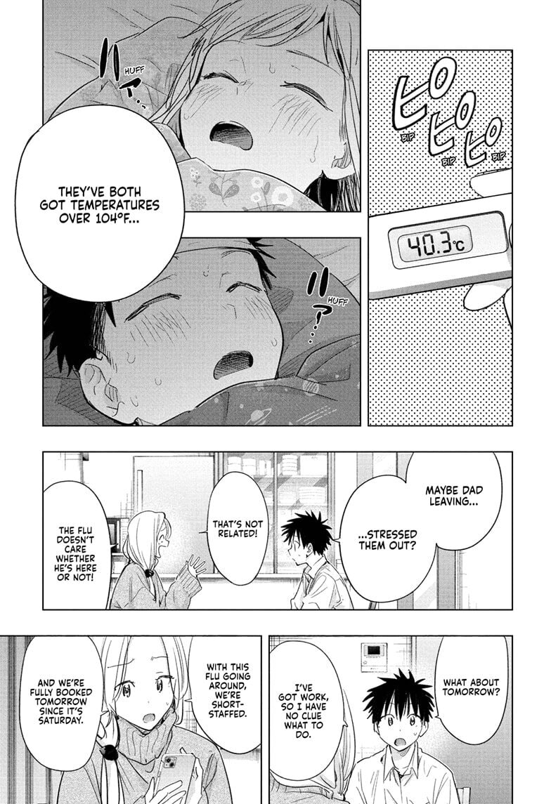 Hima-Ten! Chapter 72 page 11 - 