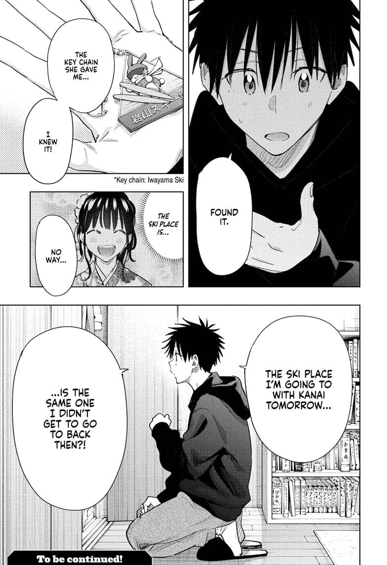 Hima-Ten! Chapter 72 page 19 - 