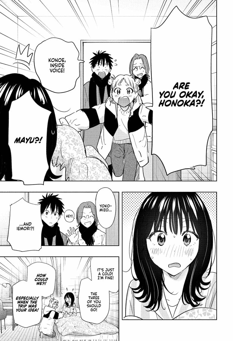 Hima-Ten! Chapter 73 page 5 - 